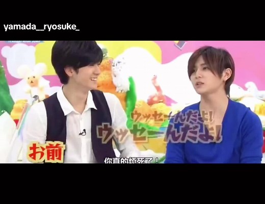 そんな子に育てた、 . . . . . . @Hey! Sɑy! JUMP / J Storm【公式】 #山田涼介 #中島裕翔 #伊野尾慧 #へいせいじゃんぷ