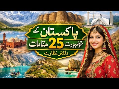 Top 25 Most Beautiful Places in Pakistan ll pakistan Explore ll pakistan documentry ll