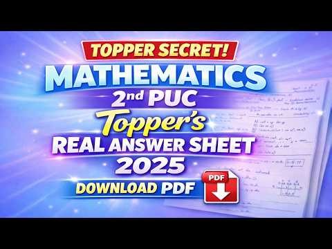 Mathematics 2nd PUC Topper's Real Answer Sheet 2025