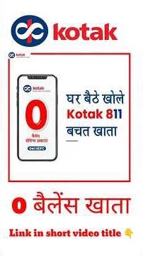 Kotak Mahindra Bank open account zero balance #kotak811 #bank #bankaccount