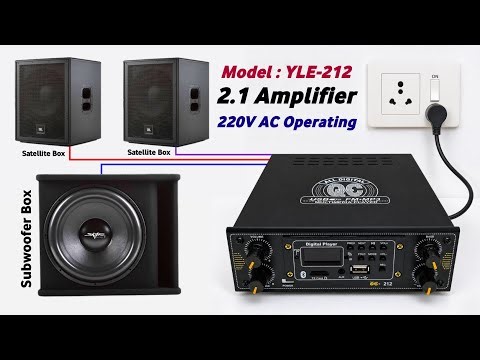 YLE-212 | 2.1 Amplifier For Home Use | 220V AC Operating