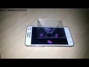 إصنع هولوغرام بنفسك وشاهد فيديو ثلاثي الأبعاد في المنزل بأبسط الوسائل | 3D Hologram |