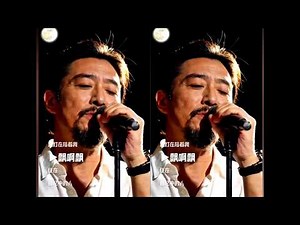 抖音熱歌: 勵明(Li Ming) 演唱 《你從來沒有愛過我》(You Have Never Loved Me), 终於找到答案, 遇見喜歡的人不要錯過, 曲調入心淚!!!
