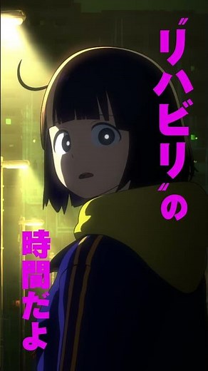 TVアニメ『TANK CHAIR-戦車椅子-』平良 静(CV：藤寺美徳) キャラクターPV ｜2026年秋 放送決定！