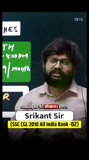 👉 ऑफलाइन/ऑनलाइन Practice Batch for SSC exams... #ssc #ssccgl