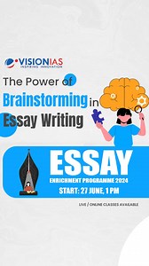Essay Enrichment Course 2024 | 27 June, 1 PM At VisionIAS, we understand the critical role of the Essay paper in the UPSC Mains Exam. A well-crafted essay can significantly impact your ranking and success in the civil services examination. Introducing the Essay Enrichment Program 2024, designed to elevate your essay writing skills to a competitive level. This program helps UPSC aspirants enhance their essay writing through expert evaluation, personalized feedback, and innovative approaches. Our 
