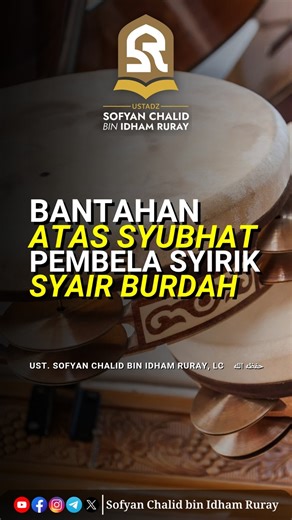 Bantahan atas Syubhat Pembela Syirik Syair Burdah | Sofyan Chalid bin Idham Ruray