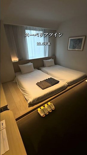金沢で泊まるなら絶対におすすめしたいホテル🫶