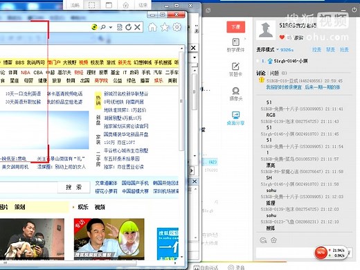 dw网页制作高级教程-动态页面 下-51RGB出品(1)