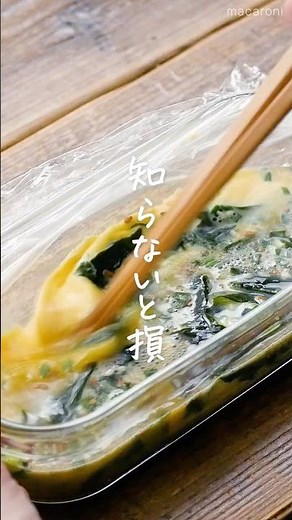 【わかめスープの素で！】簡単卵焼き #卵焼き #卵 #お弁当