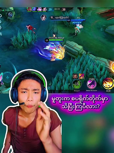 MLBB Exquisite Collection New Skins