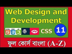 Web_Design_&_Development_CSS_Bangla_Full_Course_Part_11.mp4