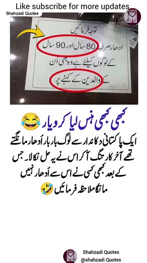 4 Life Lessons in Quotes That Will Motivate You Every Single Day 💫