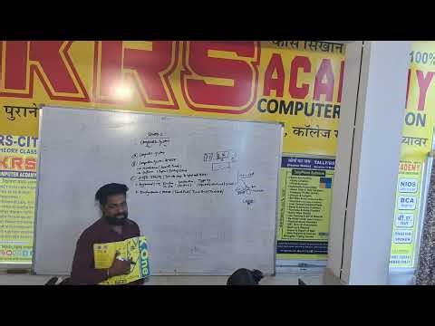 Chapter-2 OF RS-CIT Book. Theory Class for 29 March 2026 Exam.