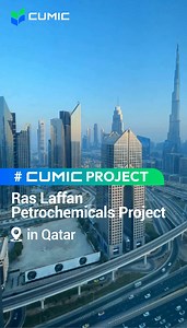 #CUMICproject Excited to support the Ras Laffan Petrochemicals Project (RLPP) in Qatar, a $6B milestone in industrial and energy innovation! 🌍⚙️ CUMIC proudly supplied 365 tons of HRP SA516 Gr70 for key distillation columns in the ethane cracker, which—at 2,080 KTA capacity—will be the largest in the Middle East and among the world’s biggest. 👉 Contact us at cumic@cumic.com #steel #EnergyInnovation #cumic #steeltrading | Cumic Steel Limited