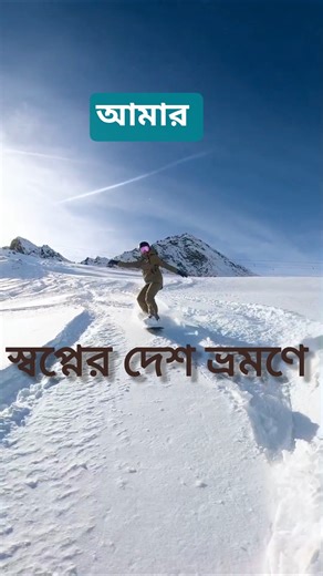 ““Ek Raat, Ek Shopno, Onek Khushi ✨”#short#viral