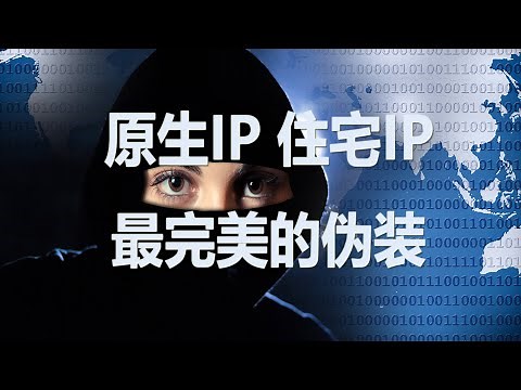 The world's largest native IP merchant: more than 2 million native IPs, 490K residential IPs