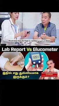 Glucometer vs Lab Test 🩸⚖️ | Which Is More Accurate for Blood Sugar? 🤔🔬