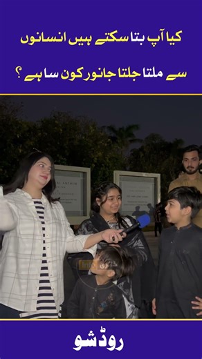 🚀 “From Normal to Viral | Best Interview Moments Ever”