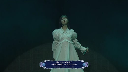 【自存】≠ME 「谁森」from 7周年con 夜场