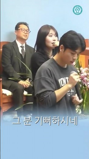 주 안에 우린 하나