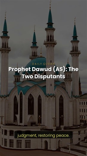 Prophet Dawud (AS): The Two Disputants
