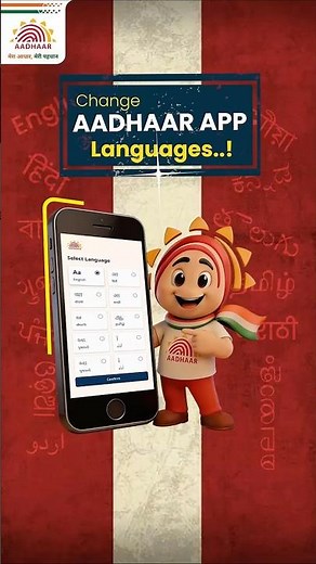Access Aadhaar Services in Your Regional Language with Aadhaar App