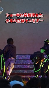 ディズニーシー25周年新ショー「ダンス・ザ・グローブ」