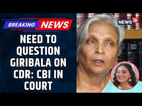 CNN-News18 Accesses Key Court Hearing Details Of Giribala Singh In Twisha Sharma Death Case | News18
