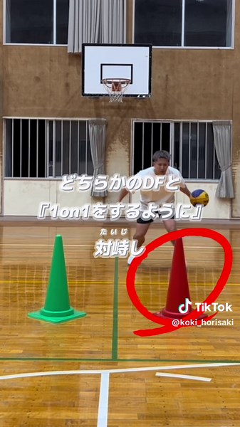 バスケットボール: ダブルチーム対処法 - 1on1で勝負！