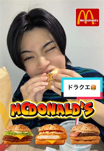 ドラクエとのコラボ新メニュー爆食レポ