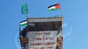 שלטים, שיקום מהיר ותמונות מישראל: כך הפך חמאס את מגדל התצפית לסמל החדש