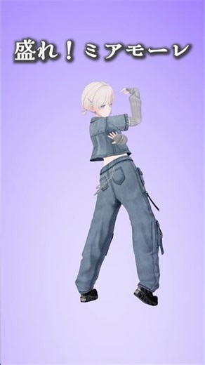 Look good! Mia More/Dance cover [Todoroki Hajime] #vtuber #shorts