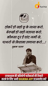 subhash charan sir #subhashcharansir #subhashcharan #teacher #teachersofinstagram #teacherlife #teachersfollowteachers #teacherstyle #teachers #teacherspayteachers #education #schoollife #Dhurina #dhurinarajasthan #student #students #teaching #dhurinateachers #Dhurina #subhashcharanaryavart #subhashcharandhurina #subhashcharangurukultaranagar #subhashcharansirgurukul #gurukul_taranagar | Aryavart Academy