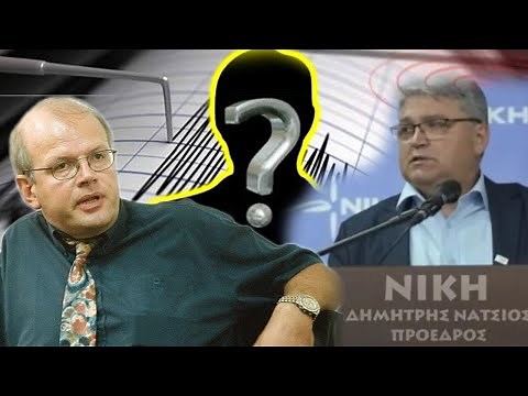 Δάσκαλε που δίδασκες...