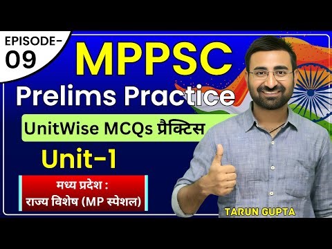 MPPSC Prelims Practice Series Unit 1 | MPPSC PPS | MPPSC Pre TEST SERIES 2026 | MPPSC History Test