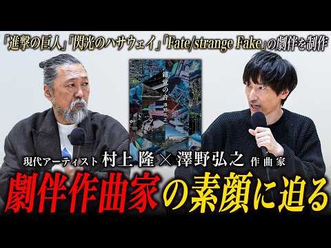 [Special Interview] A conversation with Hiroyuki Sawano, who has composed the soundtracks for hug...