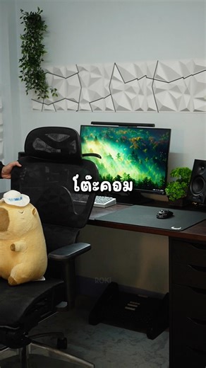 Review of my computer desk after 8 months of use. #roki #computerdeskreview #computerdesk