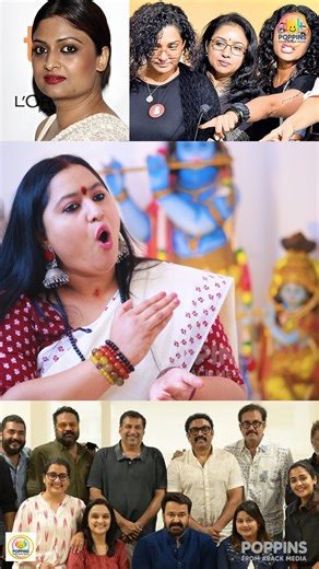 Poppins on Instagram: "ഗീതുമോഹൻദാസ്ന് നിലപാടുകളിൽ ഉറച്ചുനിൽക്കാൻ കഴിവില്ല ...WCCക്കാർ PRIORITY ഉള്ളർവർക്ക് വേണ്ടി സംസാരിക്കുന്നവർ ... PART-1 |LAKSHMI PRIYA |GEETUMOHANDAS|PARVATHY|REEMA KALLINGAL"