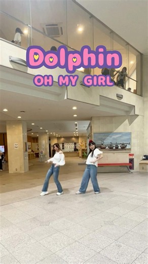 七夕ステージ🎋【OH MY GIRL/Dolphin(bouquet💐-🌹🌷)】Soobin & Arin MC Stage Ver.