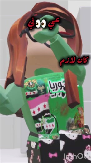 #جيش_أسوله #تصميمي_المتواضع