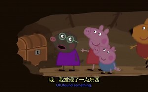 Peppa Pig - Pirate treasure