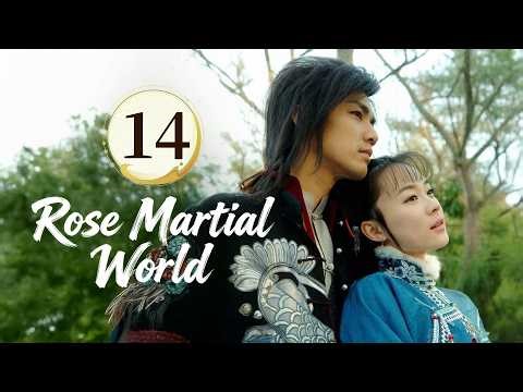 ENG SUB | Rose Martial World | EP14 |🎭The Fake Bride Who Became a Real Queen#Wallace Chung#Huo Siyan