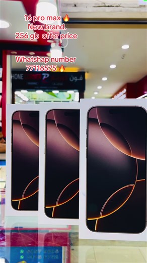 O2 Mobile store على TikTok