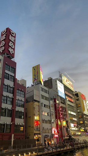 おおさかきてまぷ