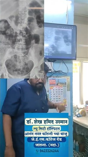 स्पाइनल फ्रैक्चर के बाद तेज़ रिकवरी #‪@dr.shaikhhamidjalna‬