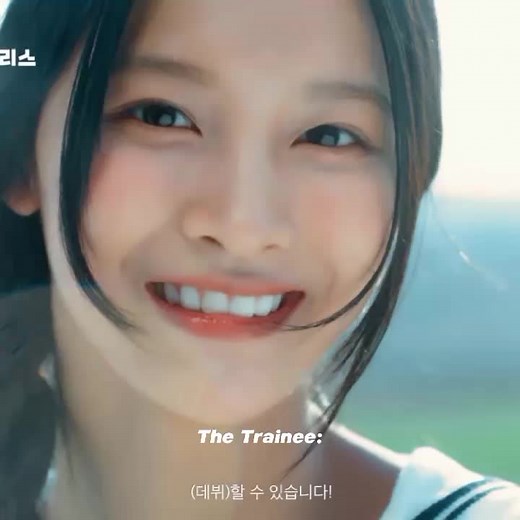 Sullyoon: A Rising Role Model in Kpop Industry