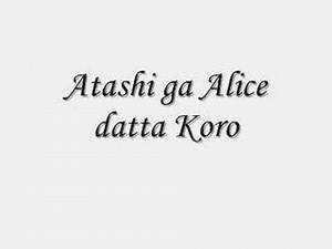 Atashi ga Alice datta Koro