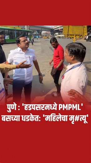 NewsDotz on Instagram: "SBI शाखेत गैरवर्तनाचा आरोप; डिमांड ड्राफ्टवरून शाखा व्यवस्थापक व कर्मचाऱ्यांच्या वागणुकीवर प्रश्नचिन्ह प्रयागराज (UP) येथील SBI सोराव शाखेत गैरवर्तनाचा आरोप; डिमांड ड्राफ्टवरून शाखा व्यवस्थापक व कर्मचाऱ्यांच्या वागणुकीवर प्रश्नचिन्ह #SBI #PrayagrajNews #BankMisconduct #CustomerService #SBISoraon (SBI Soraon Prayagraj branch misconduct news, SBI bank manager misbehavior video, Demand Draft issue SBI Soraon, State Bank of India employee rude behavior, Prayagraj SBI branch c