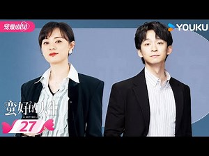 ENGSUB【A Better Life】EP27 🌟Sun Li and Dong Zijian join forces to change life! | YOUKU ROMANCE